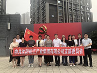 參觀滿(mǎn)洲省委、劉少奇故居