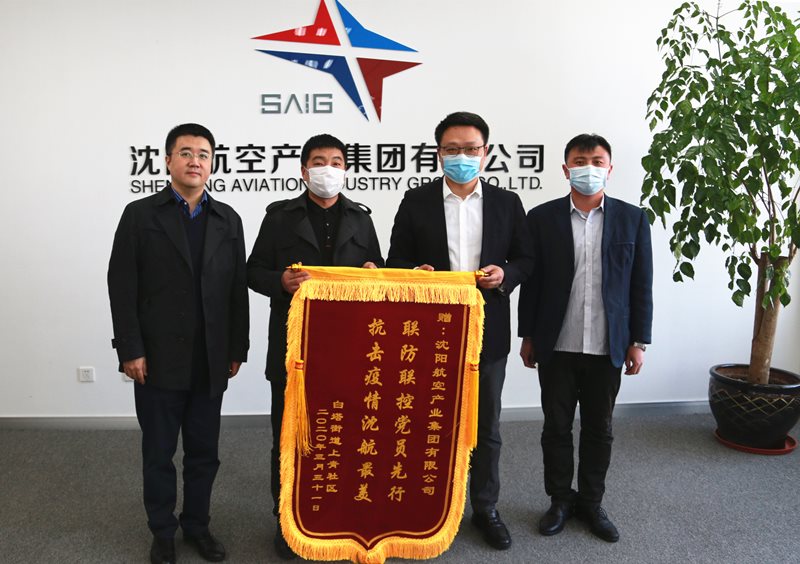 聯(lián)防聯(lián)控黨員先行，抗擊疫情沈航最美